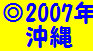 chieko2009002004.jpg
