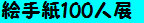 index001006.jpg